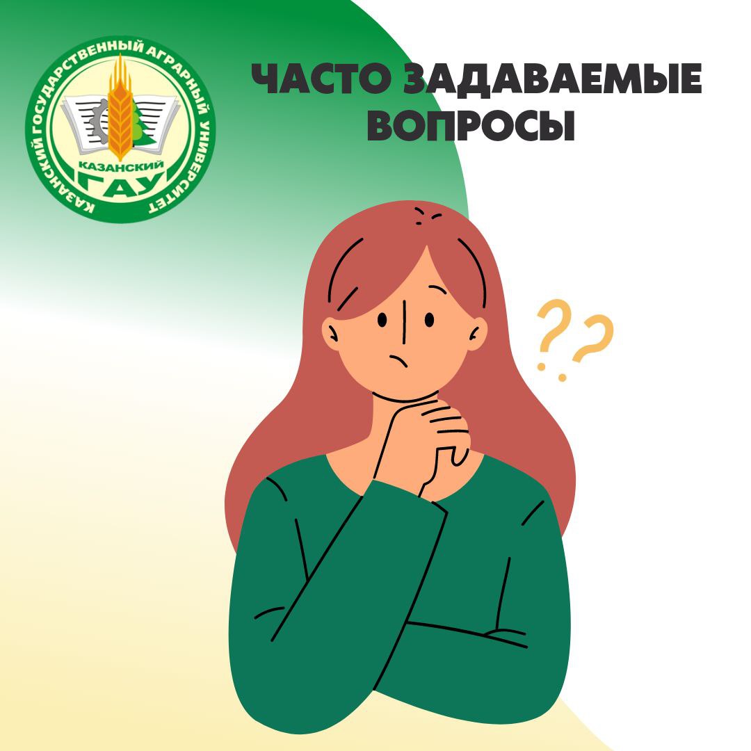 Суть вопроса казань. Суть вопроса казань. Актуальные проблемы метрологии. Ибрагимова 39 казань. Казань доклад 3 класс окружающий мир.